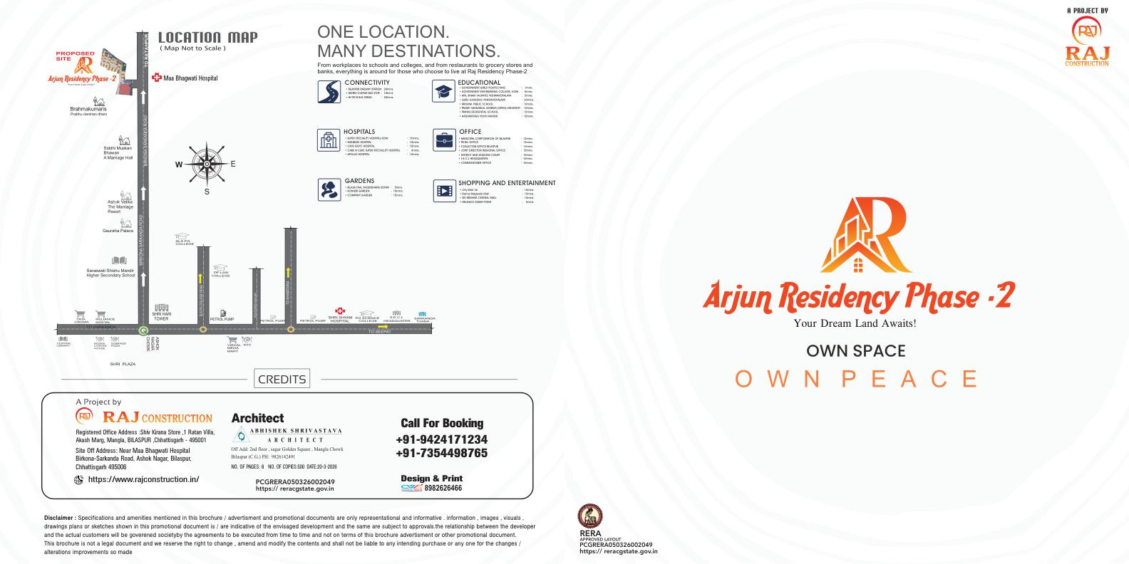Arjun Residency Phase 2 brochure page 1